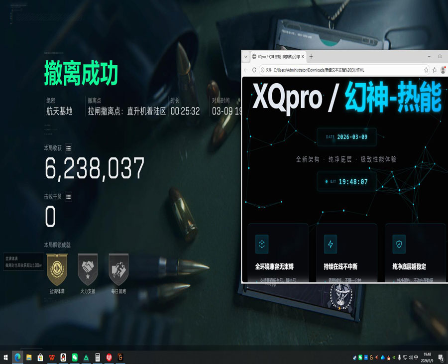 医生辅助玩法三角洲透视自瞄效果